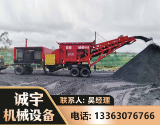 新乡煤矿煤站专用CX-1600型磕破王