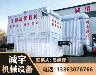 新乡智能多级风力选煤机