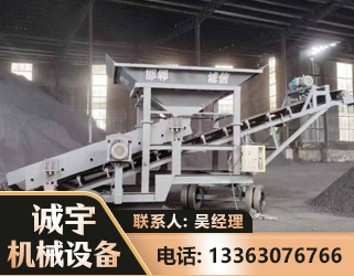 新乡1240 振动式分选筛