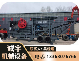 新乡鄂式磕破王