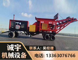 新乡煤矿煤站专用CX-1800型磕破王