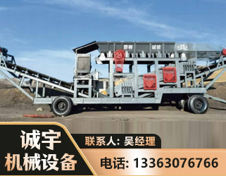 新乡2050 振动式分选筛