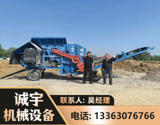 新乡建筑垃圾破碎机
